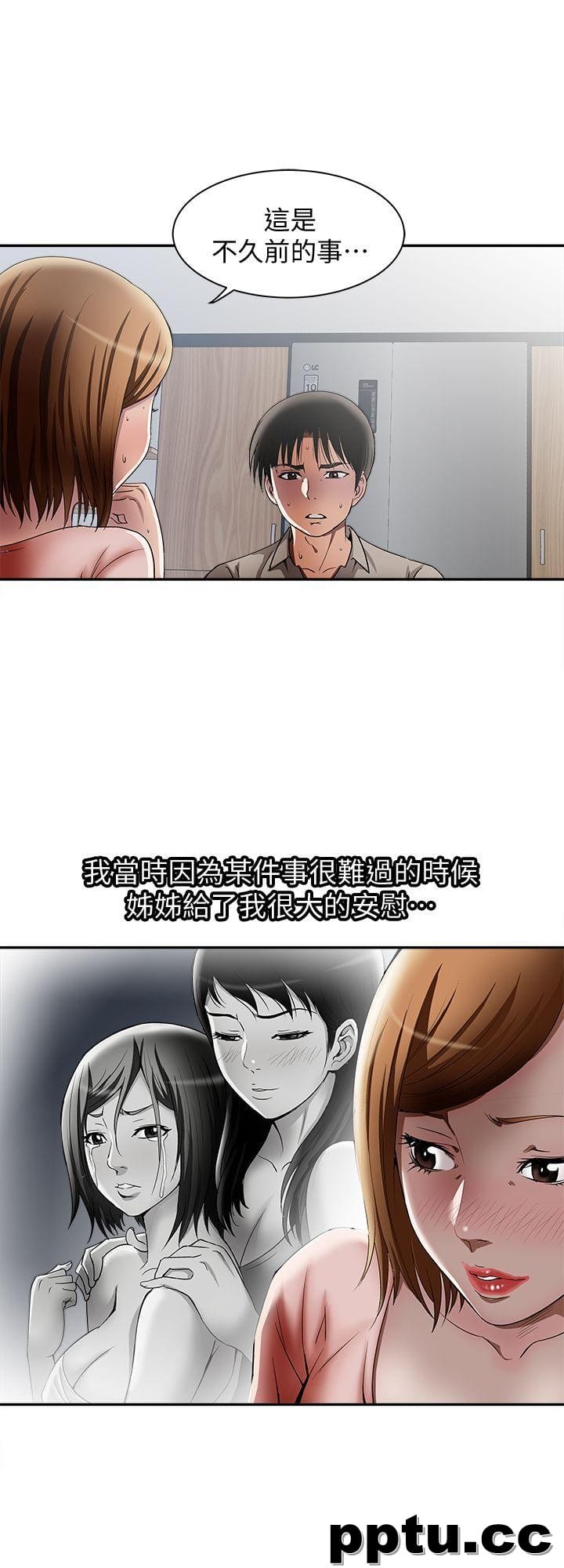 第12话-我想分享爱