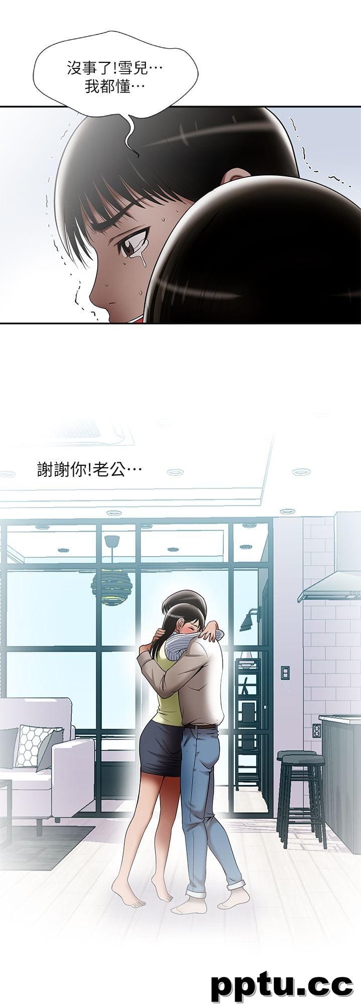 第12话-我想分享爱