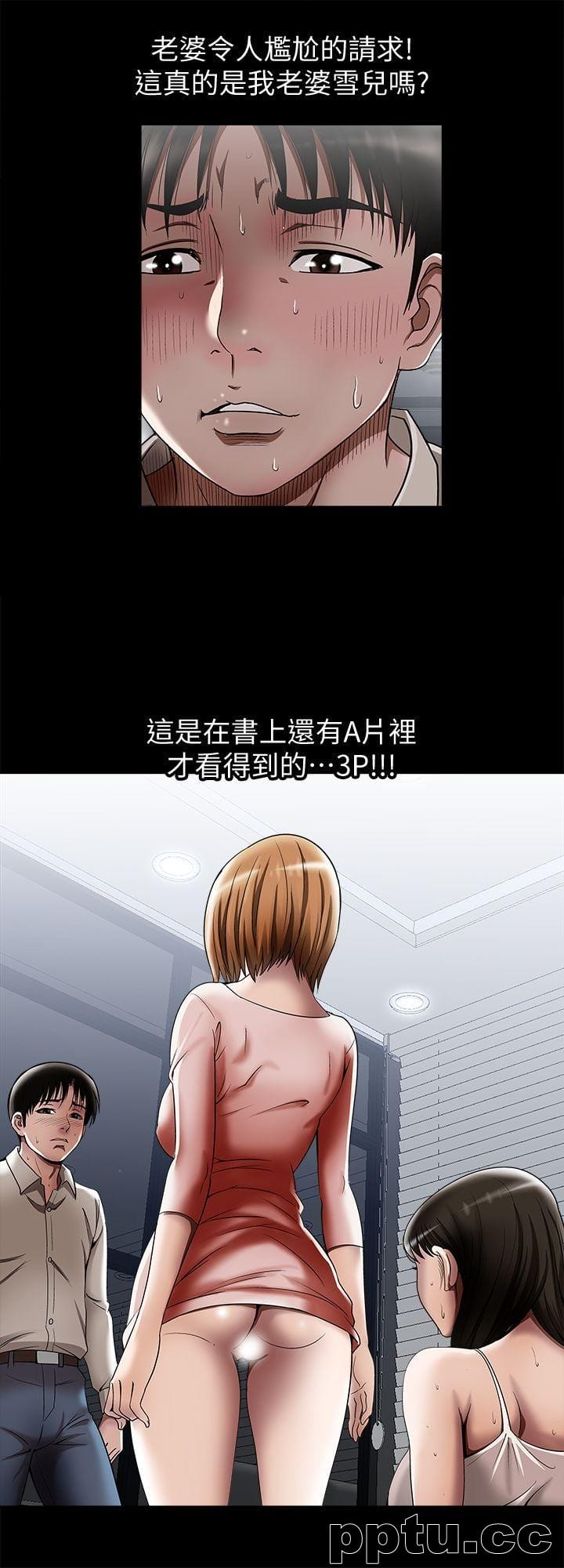 第12话-我想分享爱