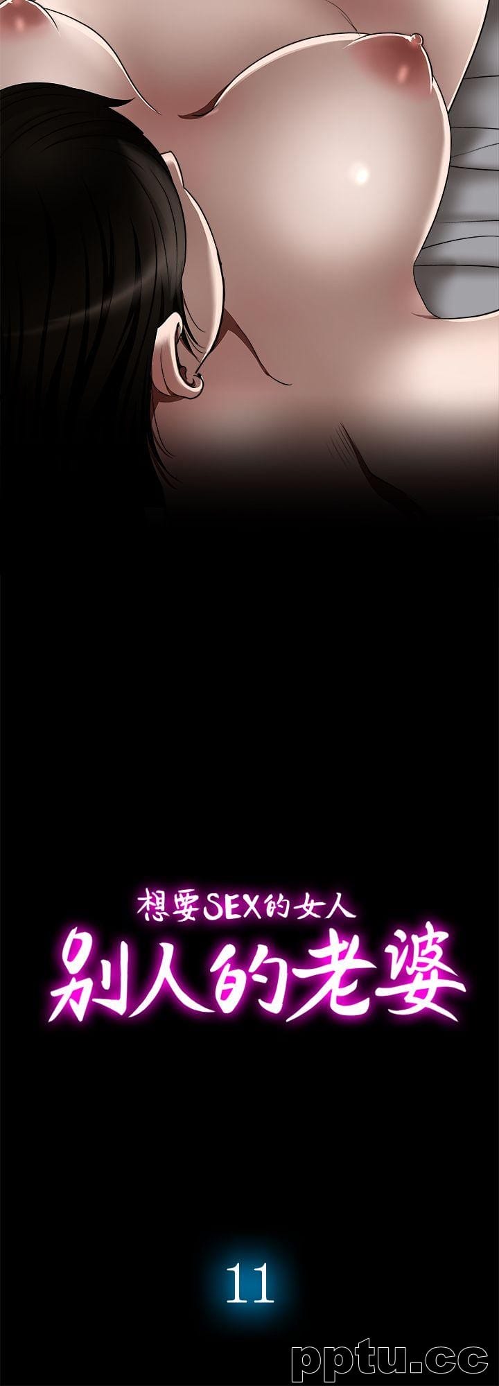 第11话-下落不明的雪儿