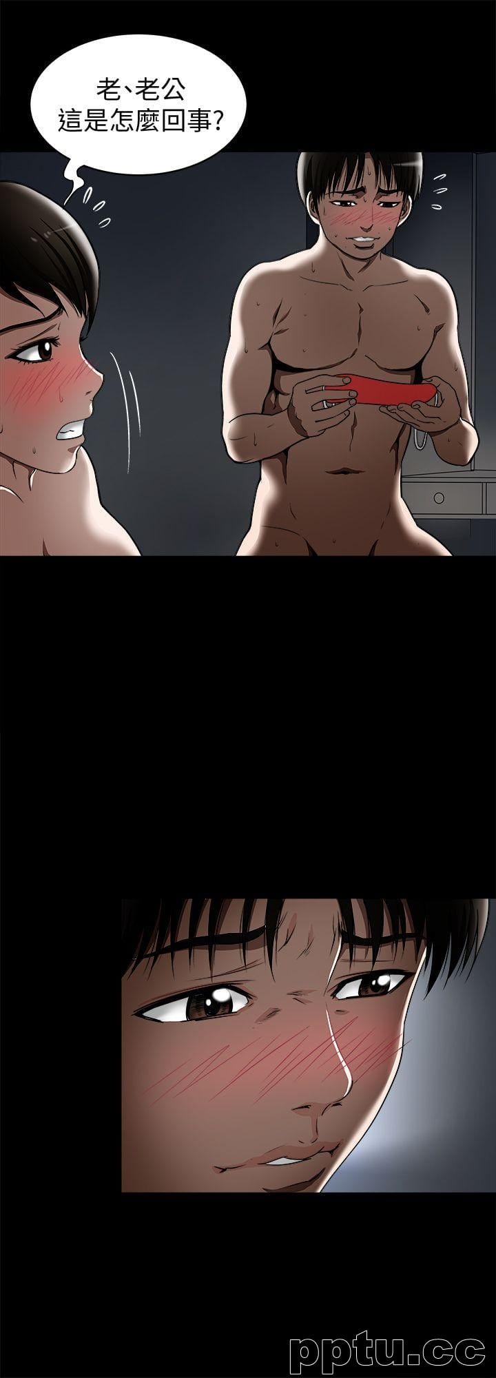 第11话-下落不明的雪儿