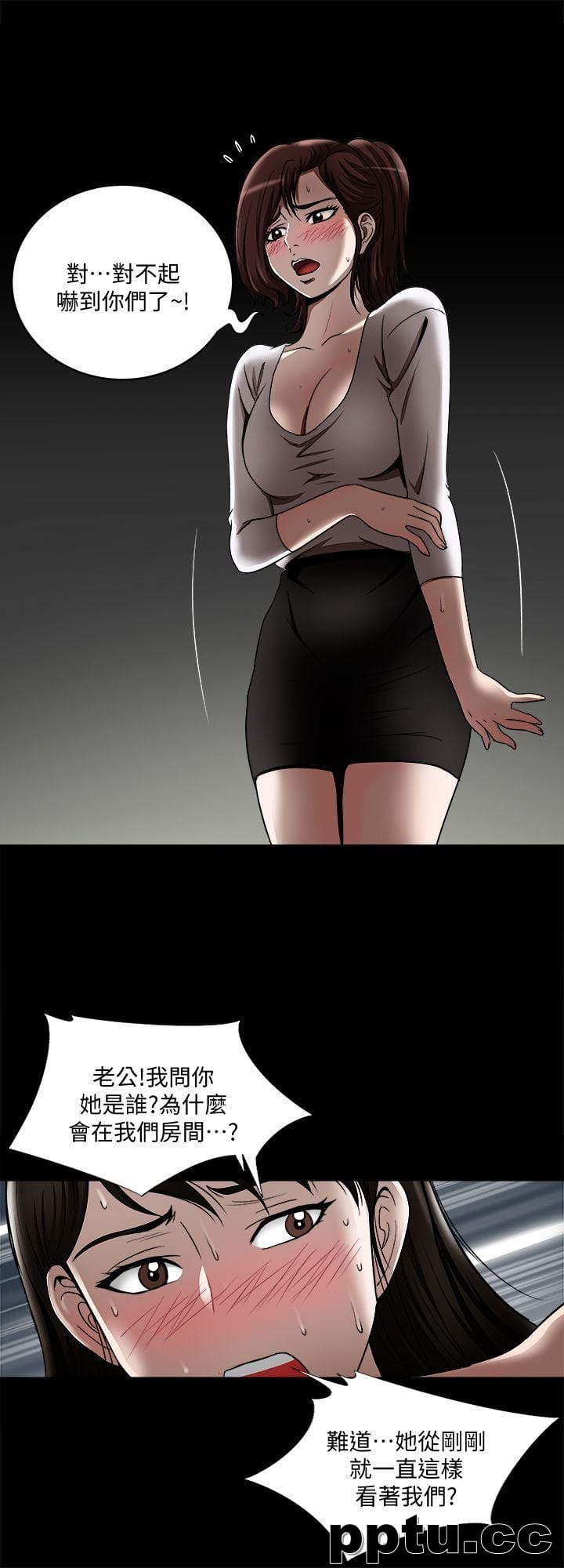 第11话-下落不明的雪儿