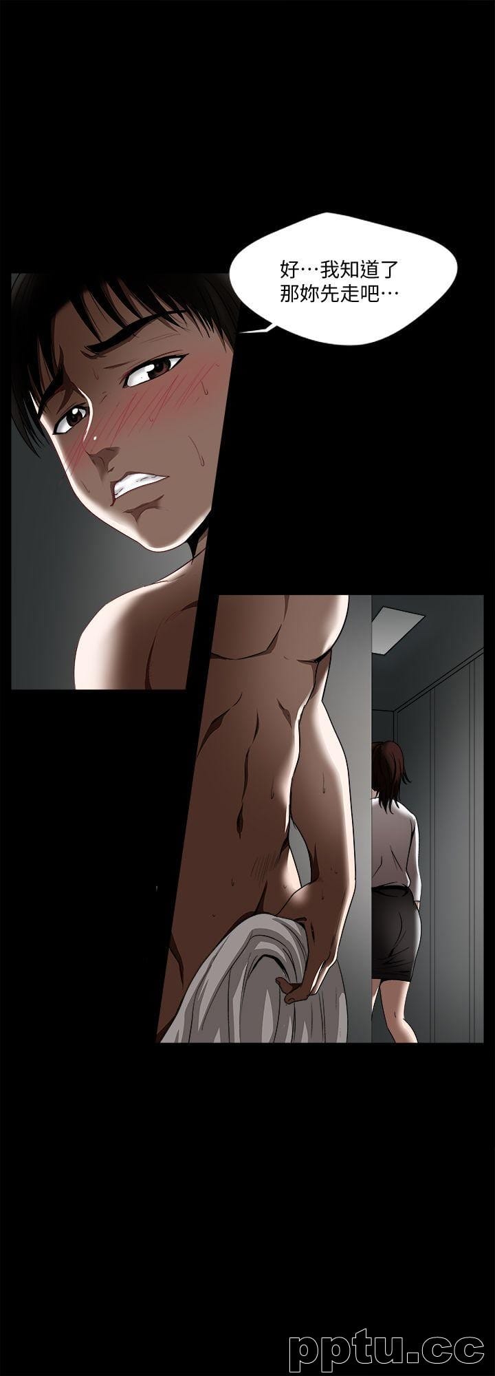 第11话-下落不明的雪儿