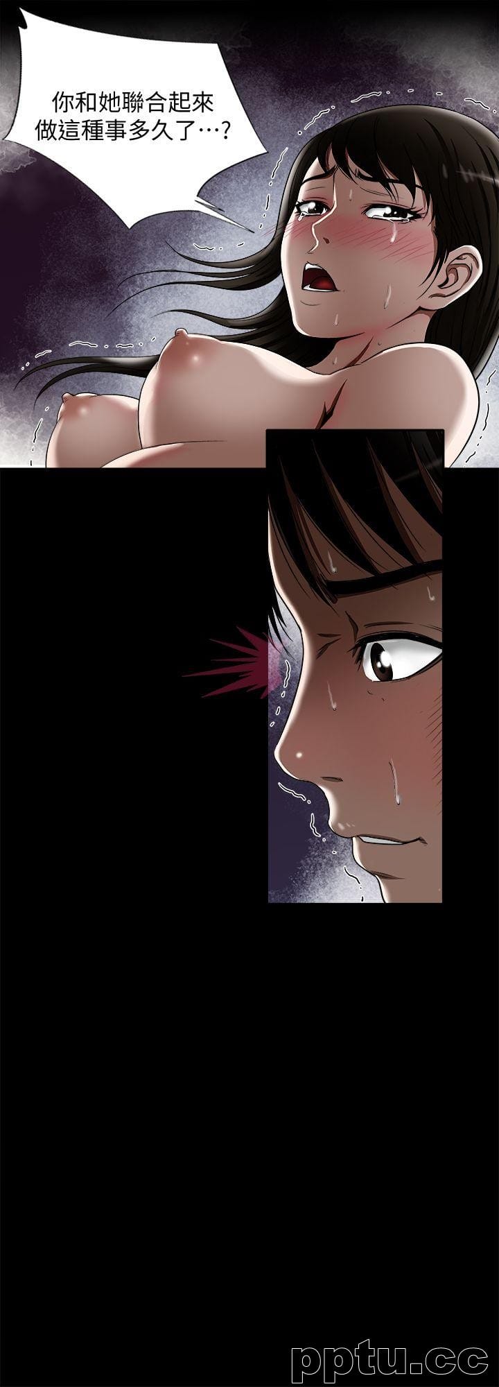 第11话-下落不明的雪儿