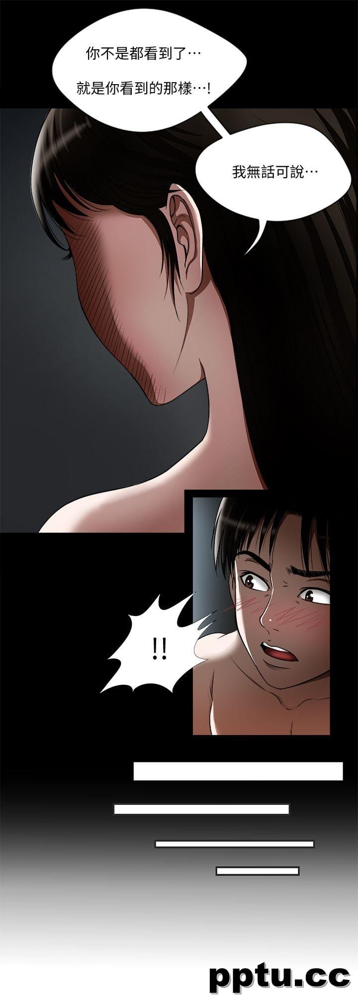 第11话-下落不明的雪儿