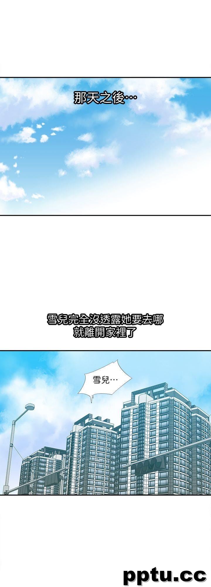 第11话-下落不明的雪儿