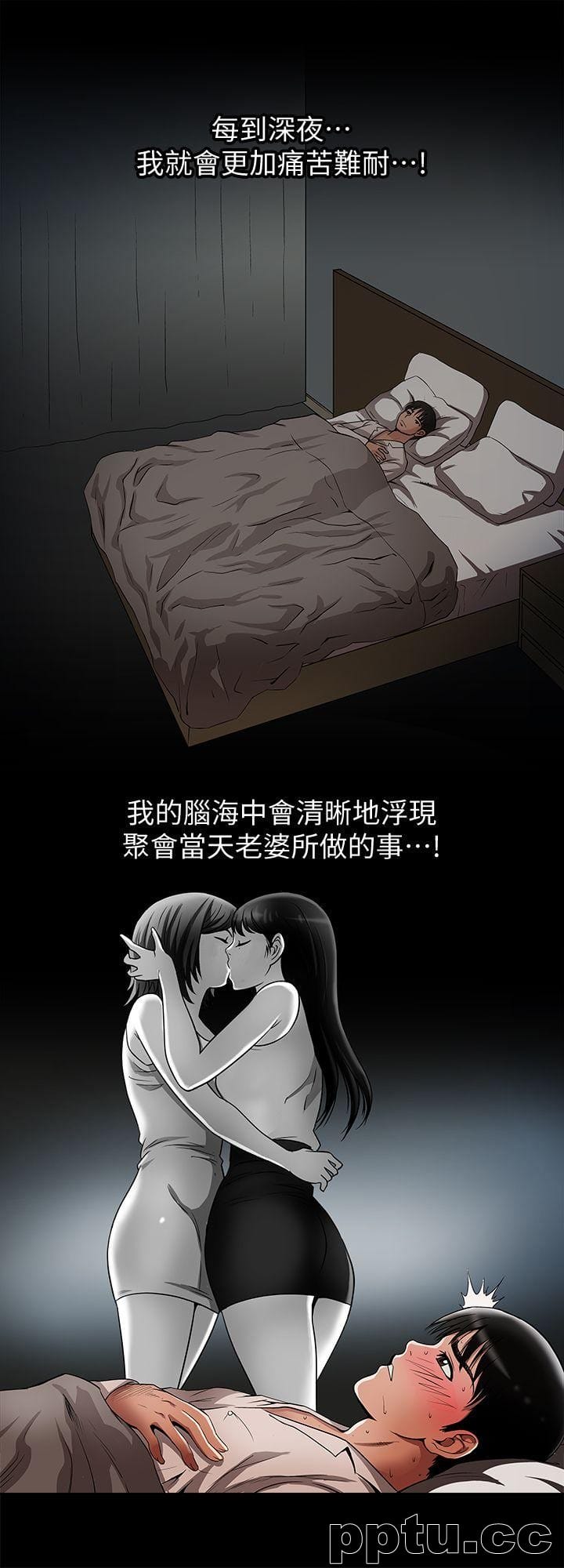 第11话-下落不明的雪儿