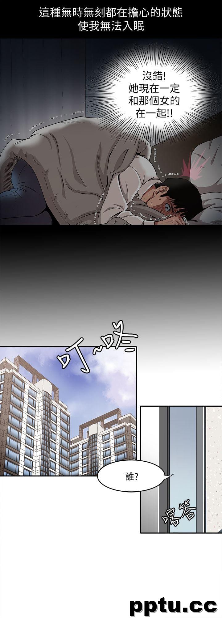 第11话-下落不明的雪儿