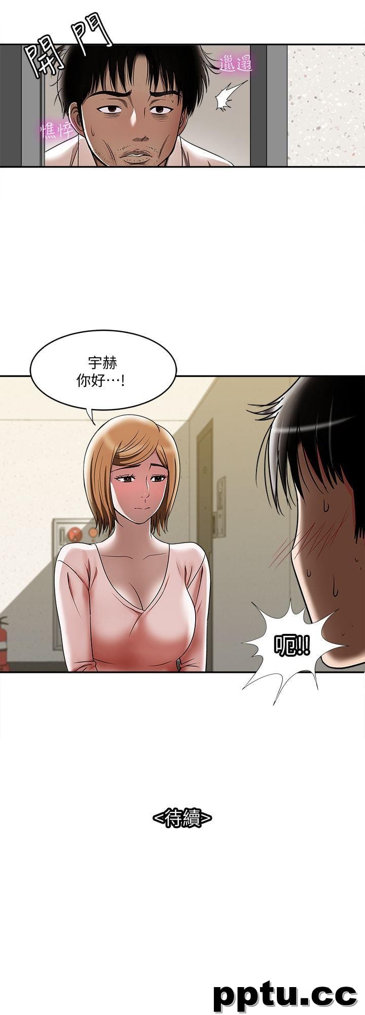 第11话-下落不明的雪儿