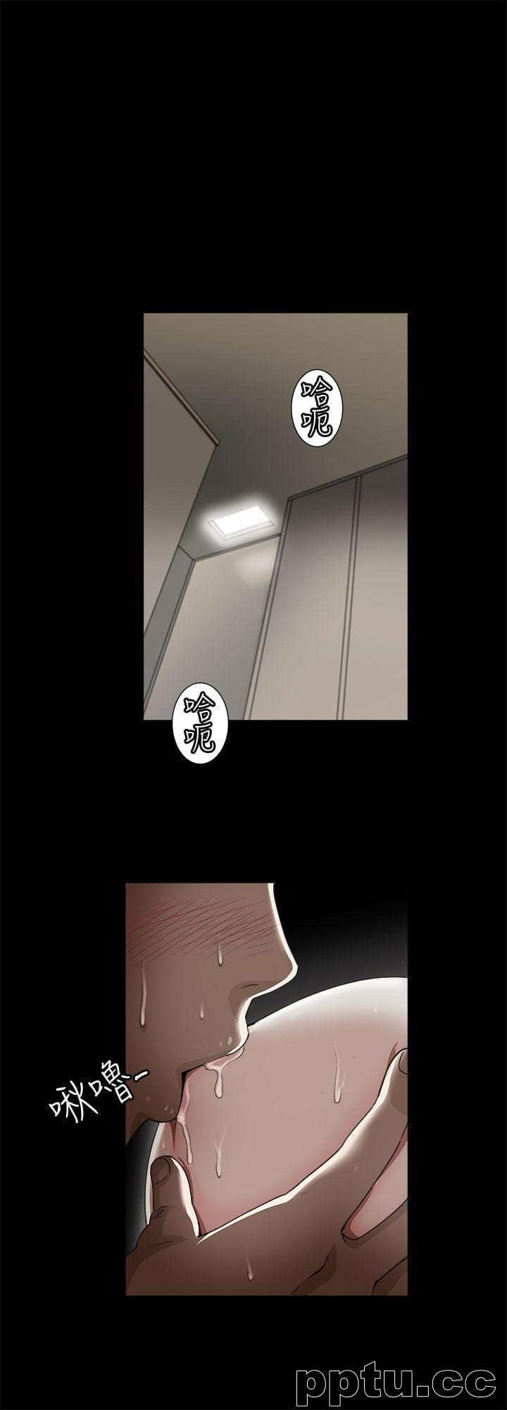 韩漫精选-别人的老婆第10话-妻子隐藏的真面目-皮皮兔动漫