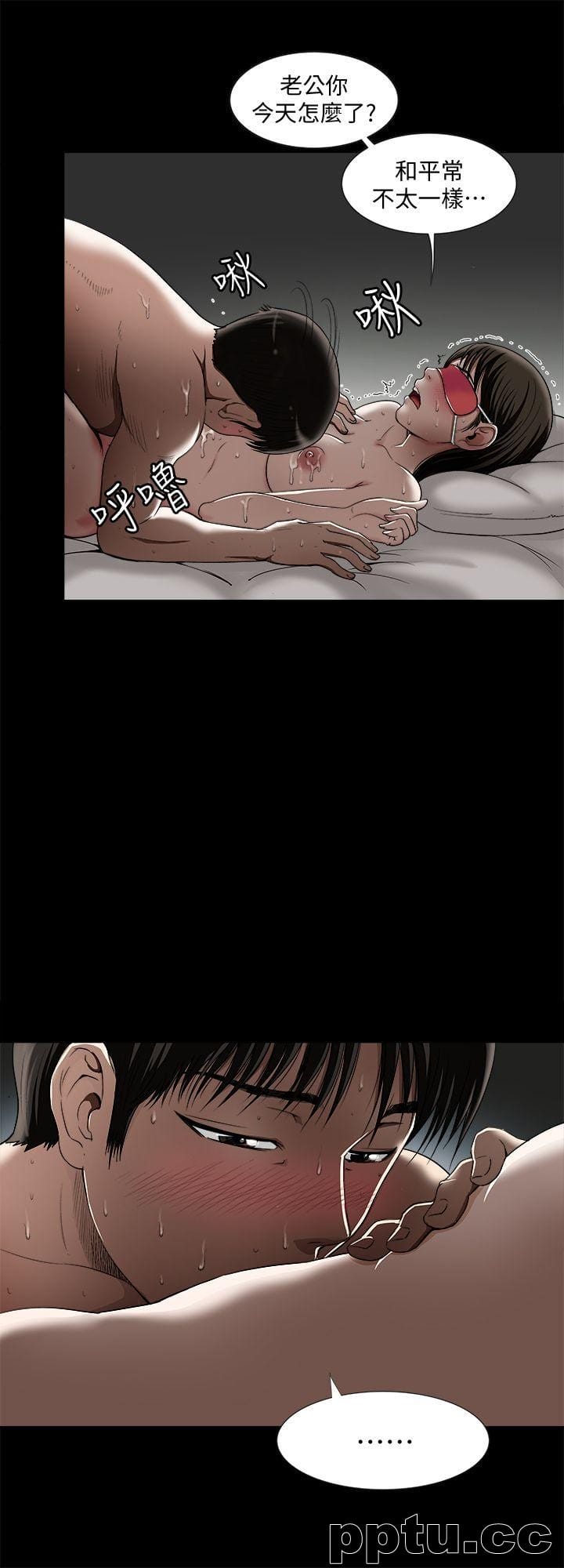 第10话-妻子隐藏的真面目