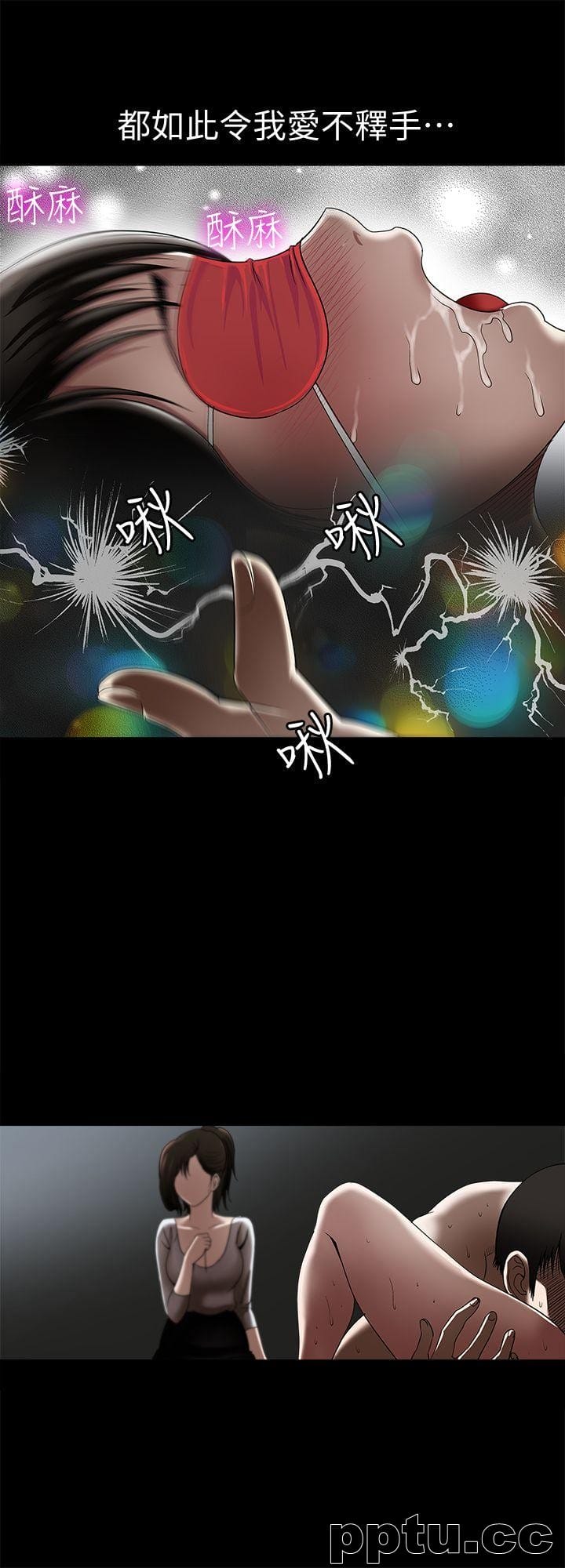 第10话-妻子隐藏的真面目