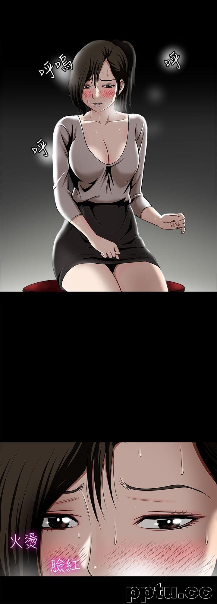 第10话-妻子隐藏的真面目