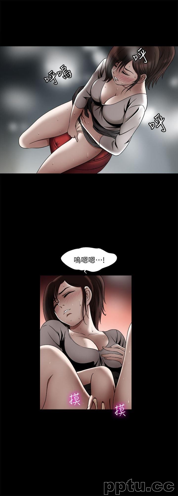 第10话-妻子隐藏的真面目