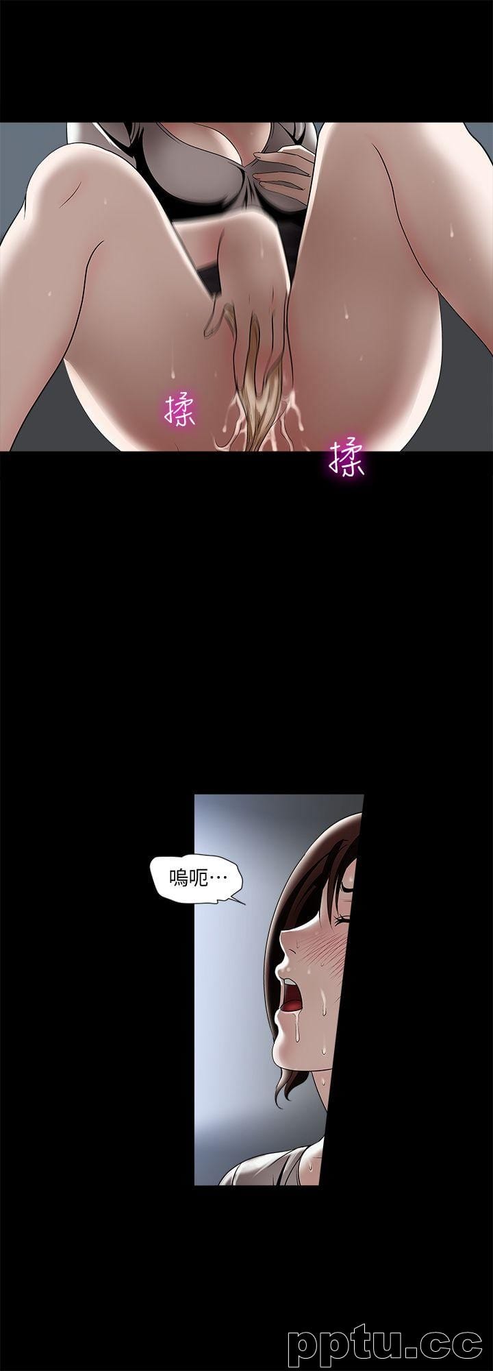 第10话-妻子隐藏的真面目