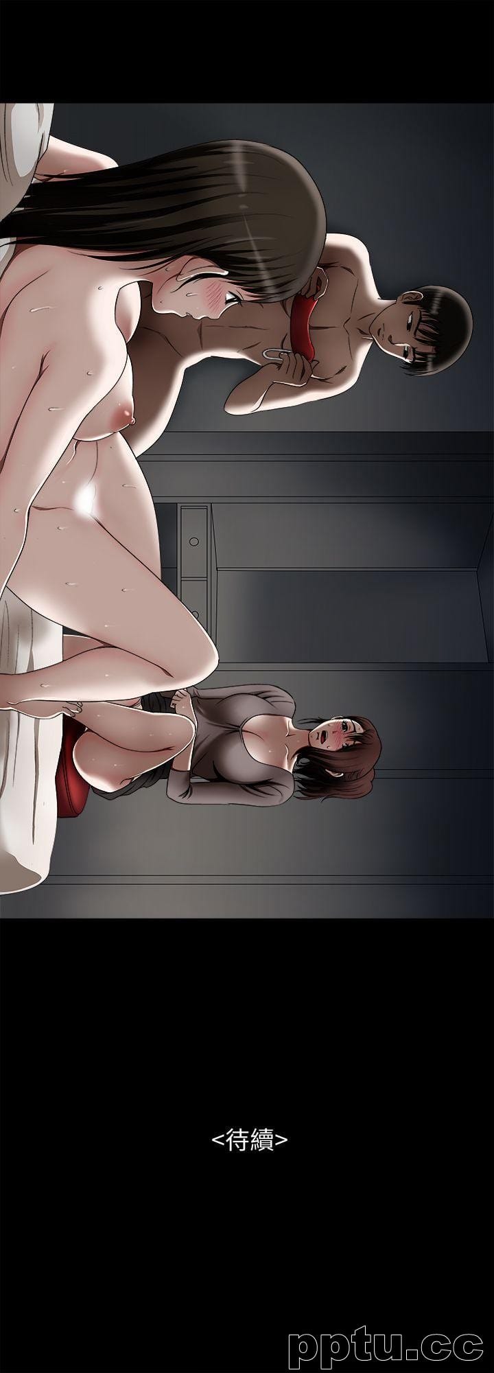 第10话-妻子隐藏的真面目