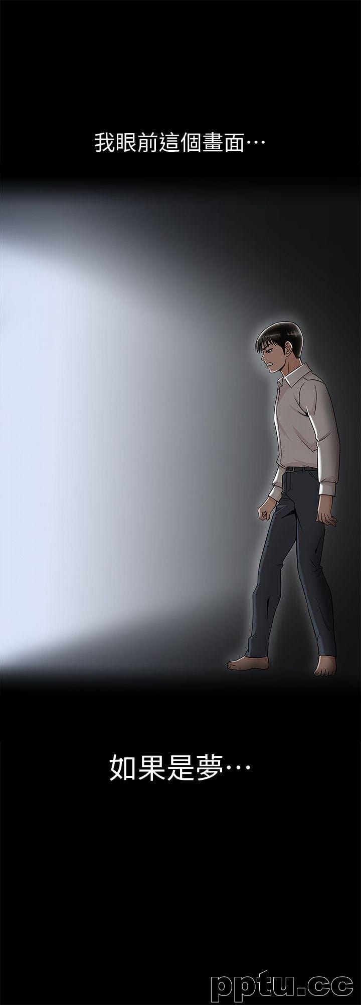 韩漫精选-别人的老婆第9话-对别的男人发情的母狗-皮皮兔动漫