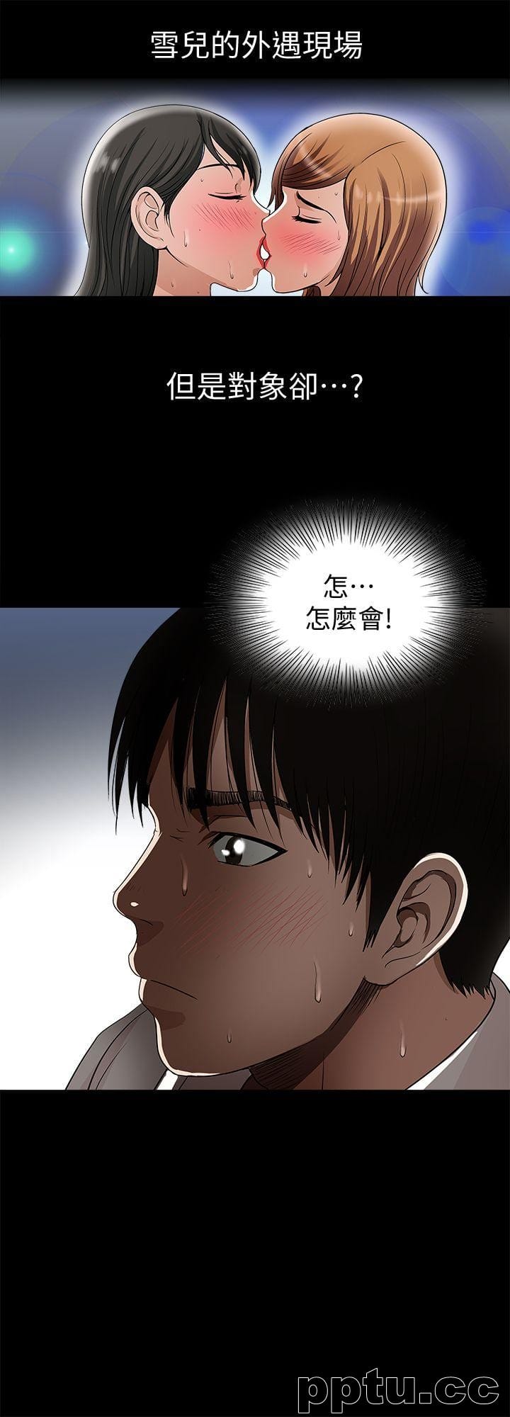 第9话-对别的男人发情的母狗