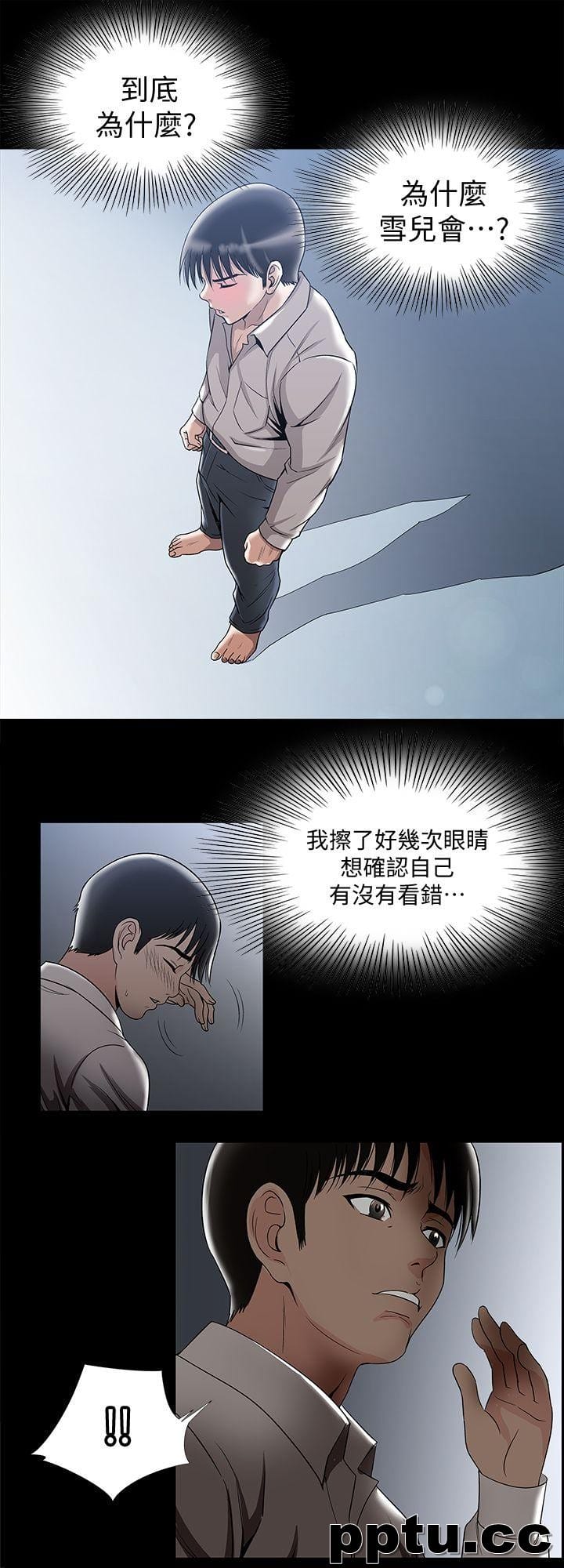 第9话-对别的男人发情的母狗