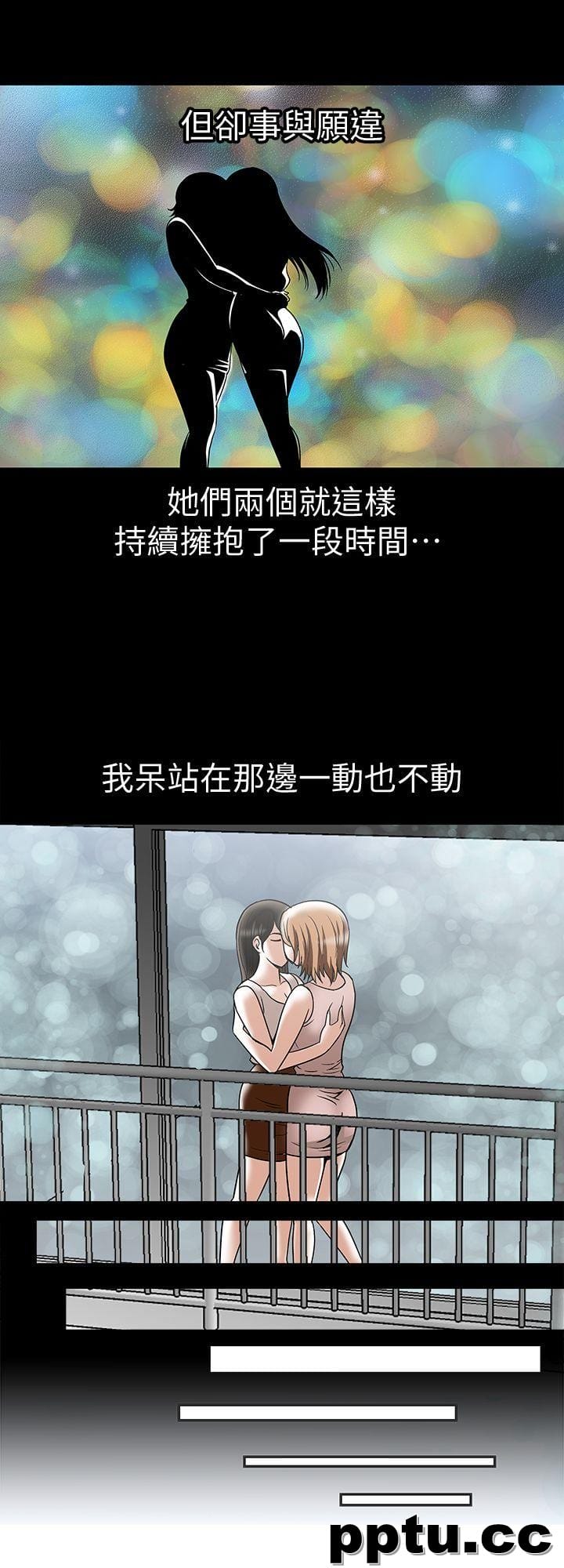 第9话-对别的男人发情的母狗