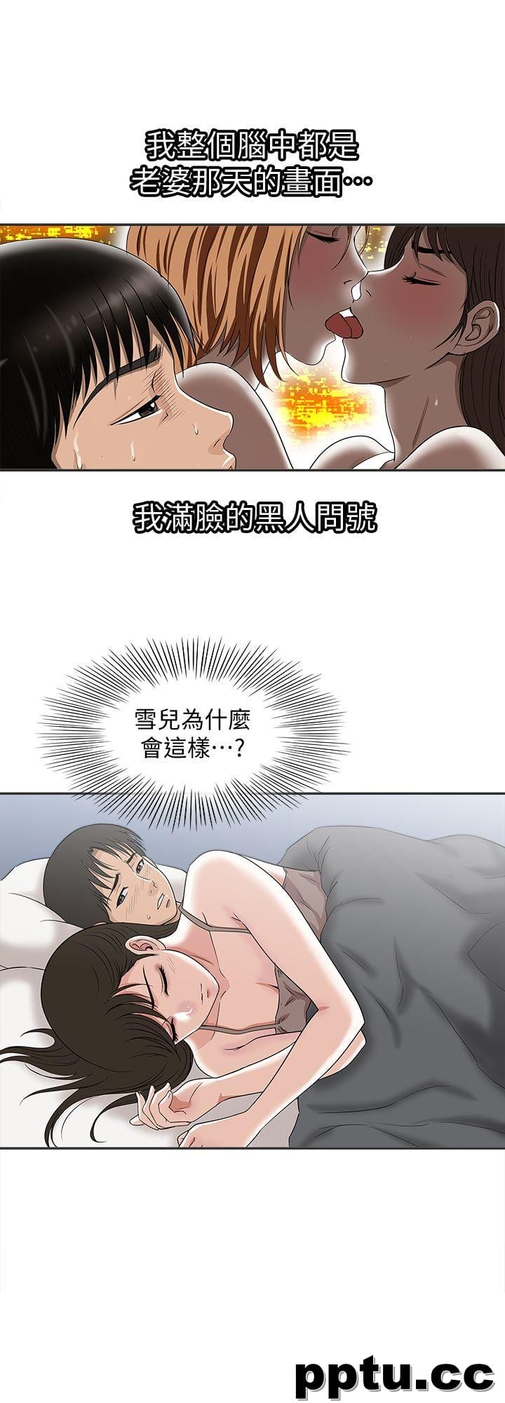 第9话-对别的男人发情的母狗