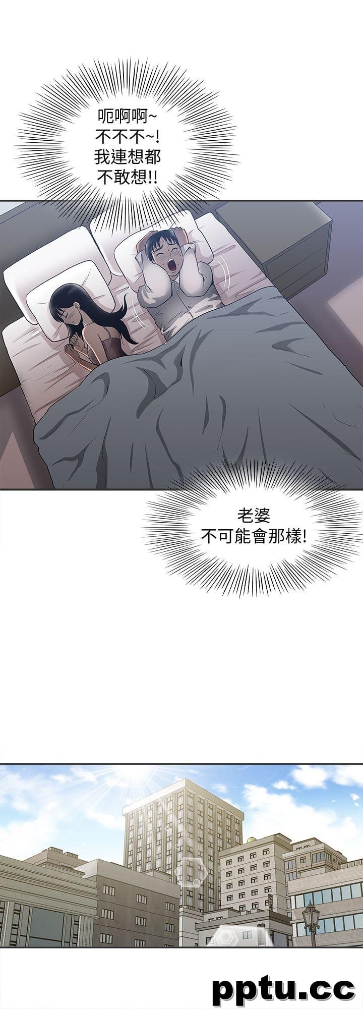 第9话-对别的男人发情的母狗