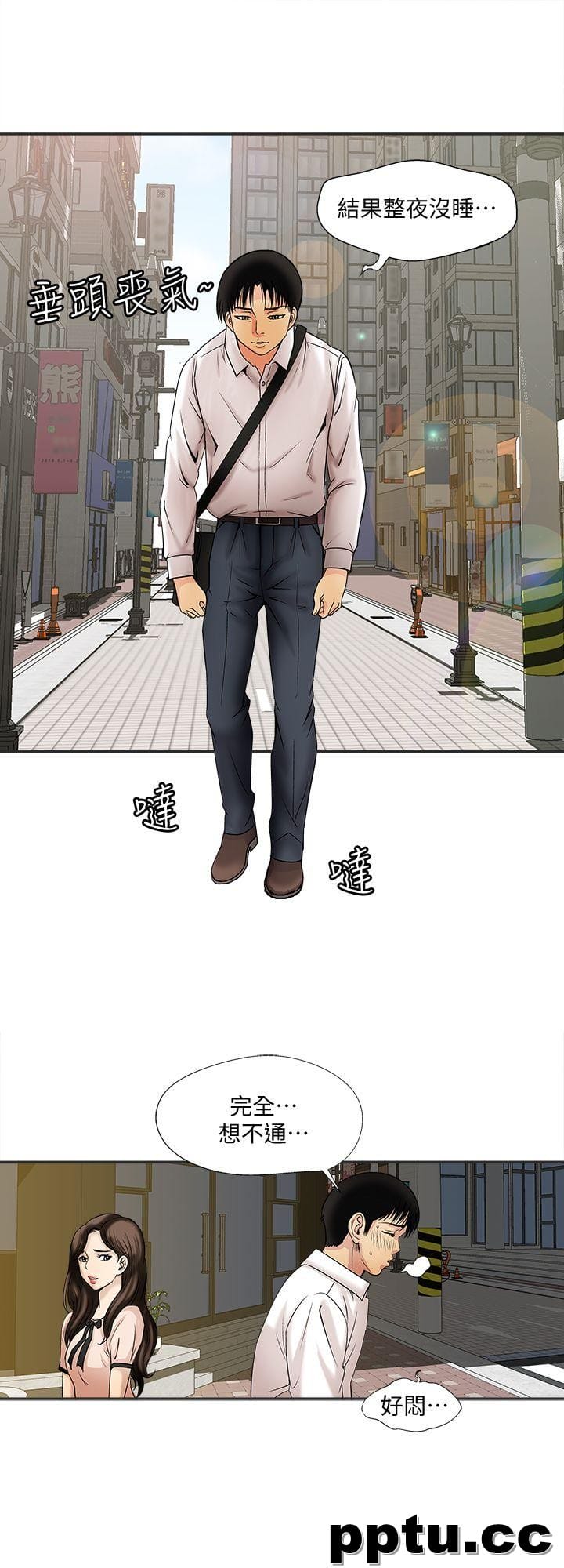 第9话-对别的男人发情的母狗