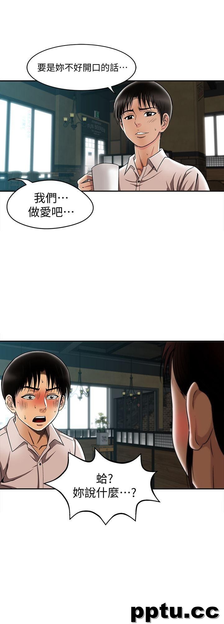 第9话-对别的男人发情的母狗