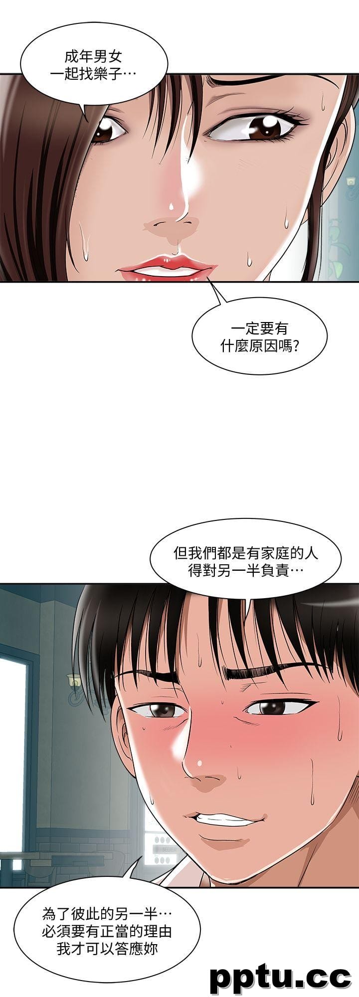 第9话-对别的男人发情的母狗