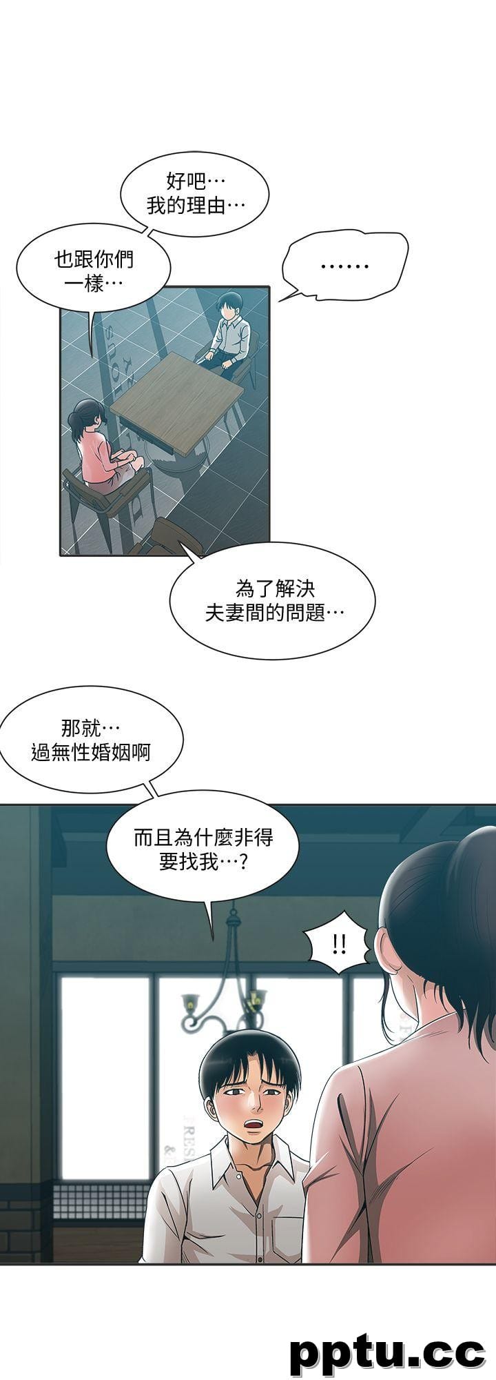 第9话-对别的男人发情的母狗