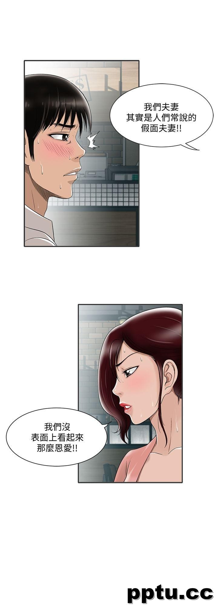 第9话-对别的男人发情的母狗