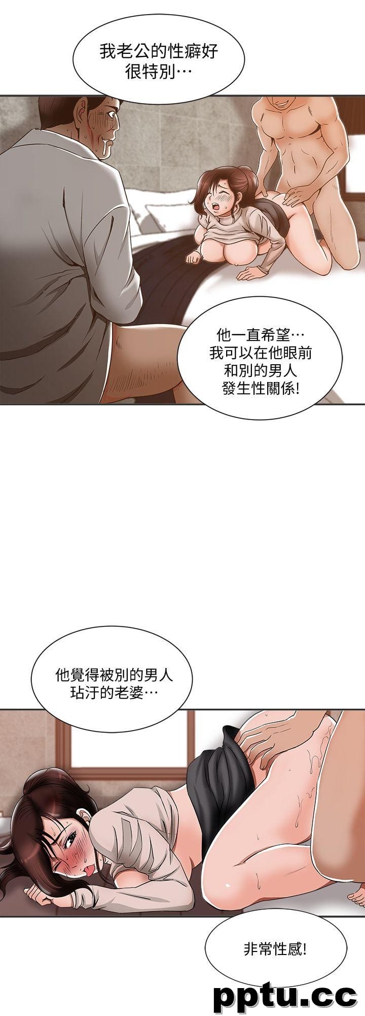 第9话-对别的男人发情的母狗