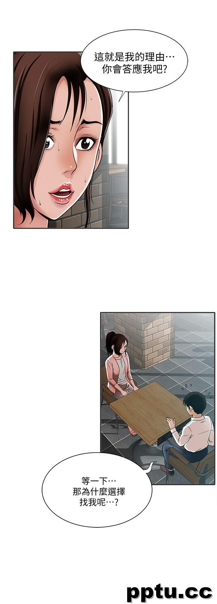 第9话-对别的男人发情的母狗