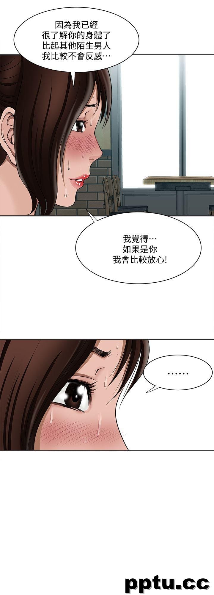 第9话-对别的男人发情的母狗