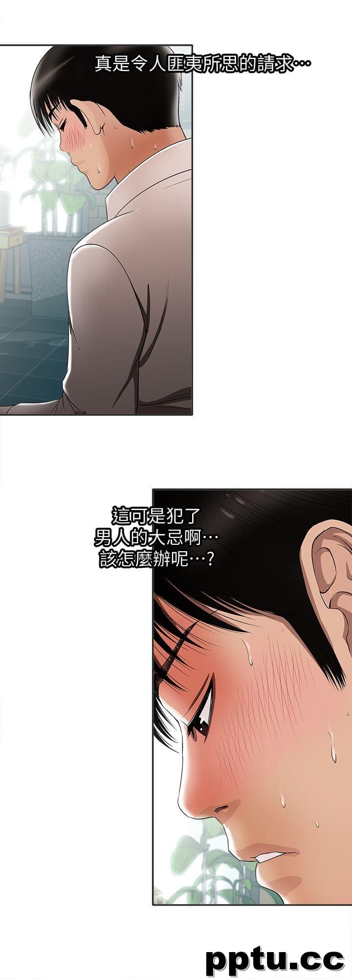 第9话-对别的男人发情的母狗