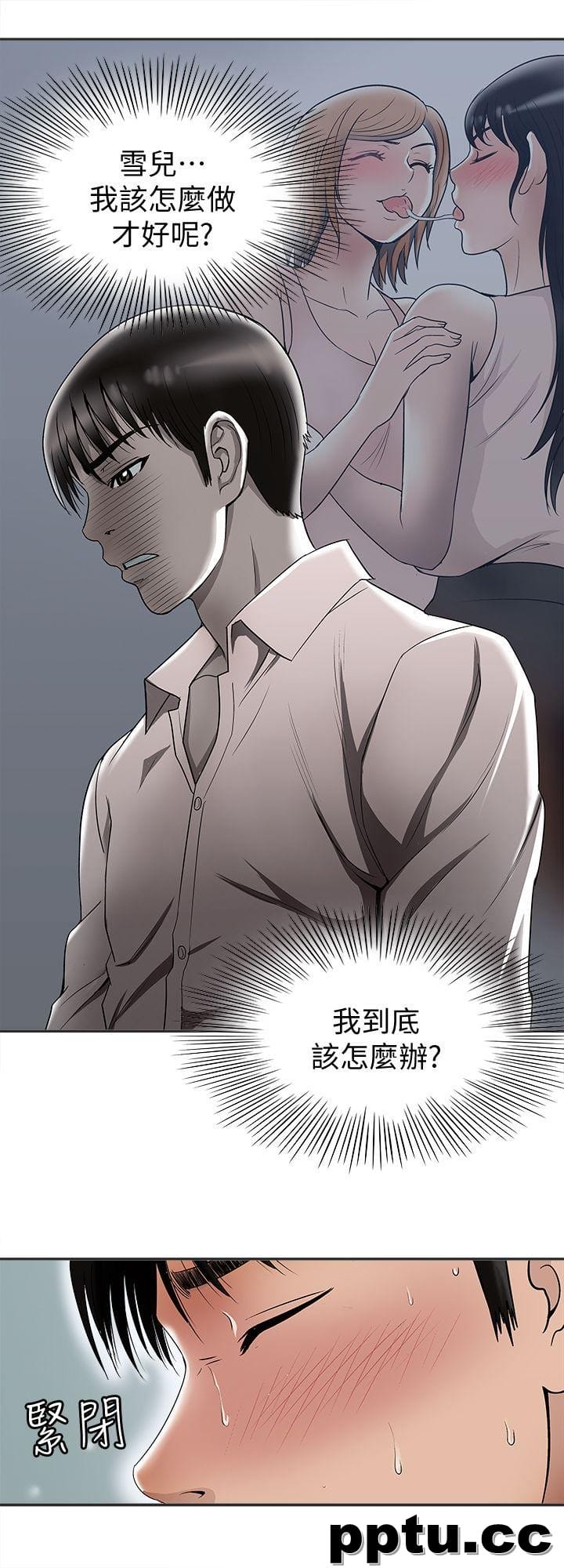 第9话-对别的男人发情的母狗