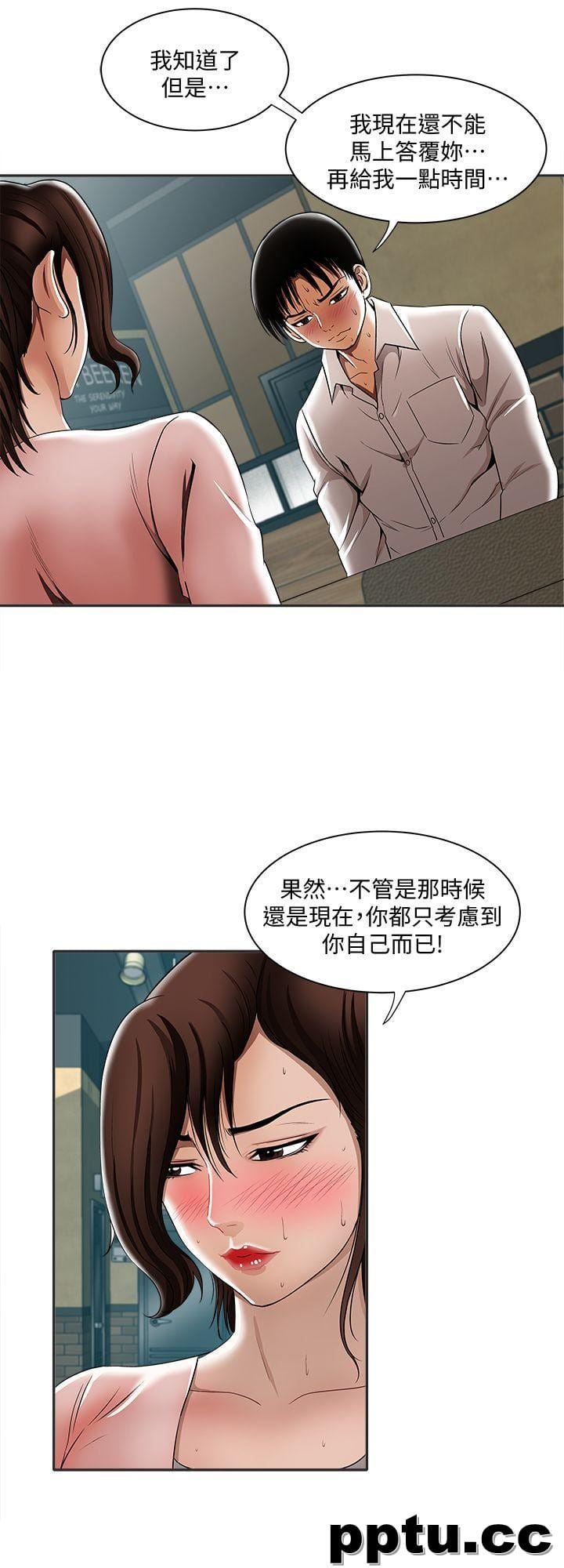 第9话-对别的男人发情的母狗