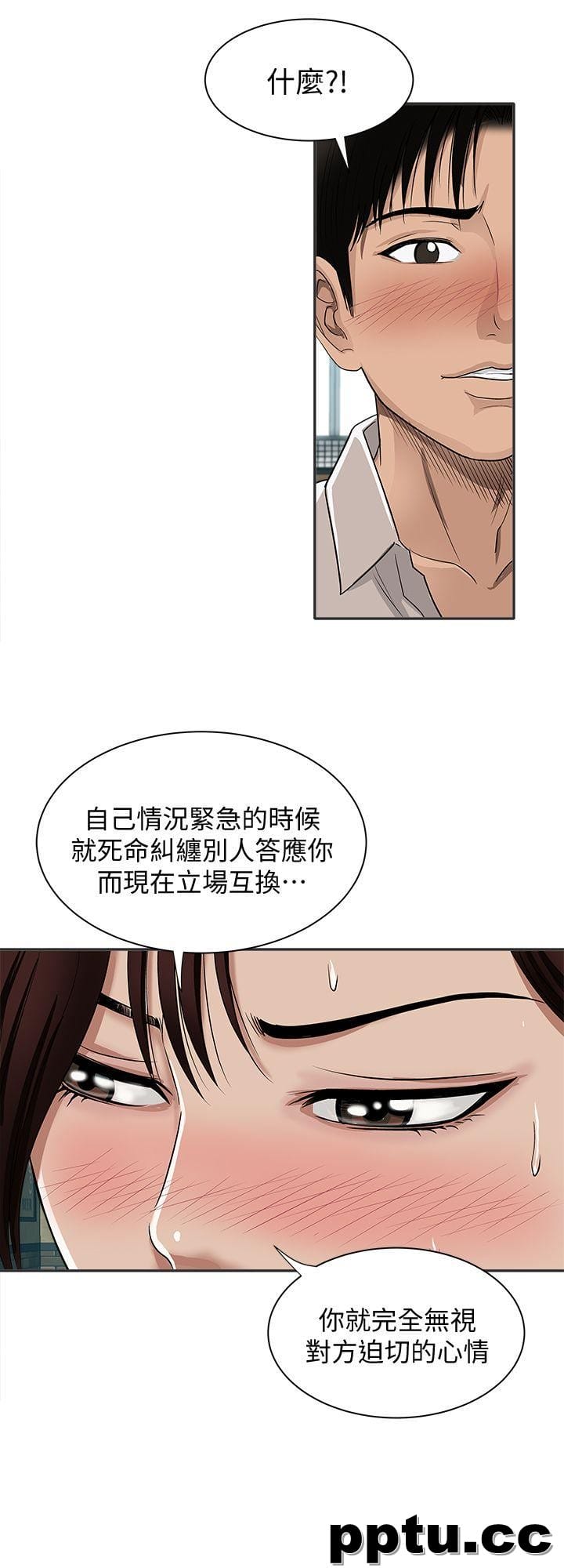 第9话-对别的男人发情的母狗