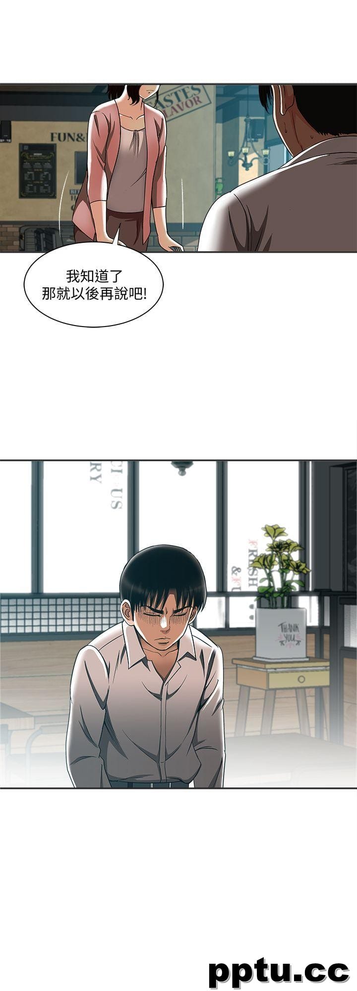 第9话-对别的男人发情的母狗