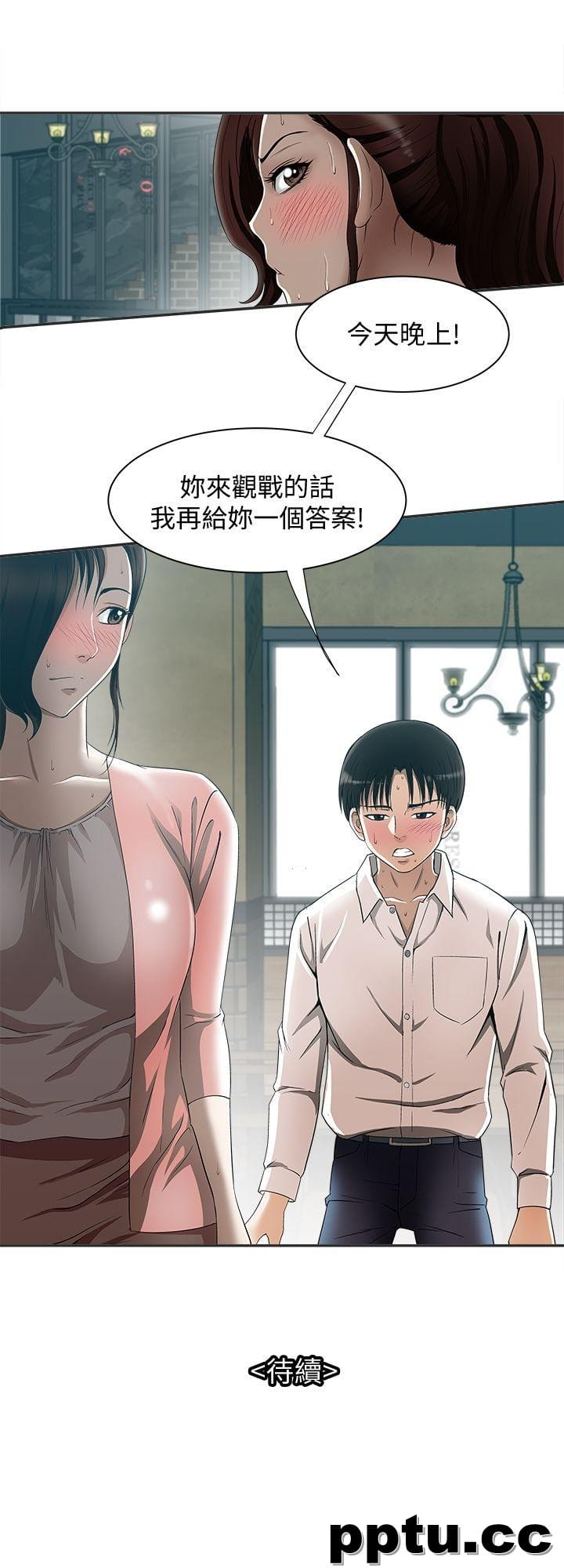 第9话-对别的男人发情的母狗