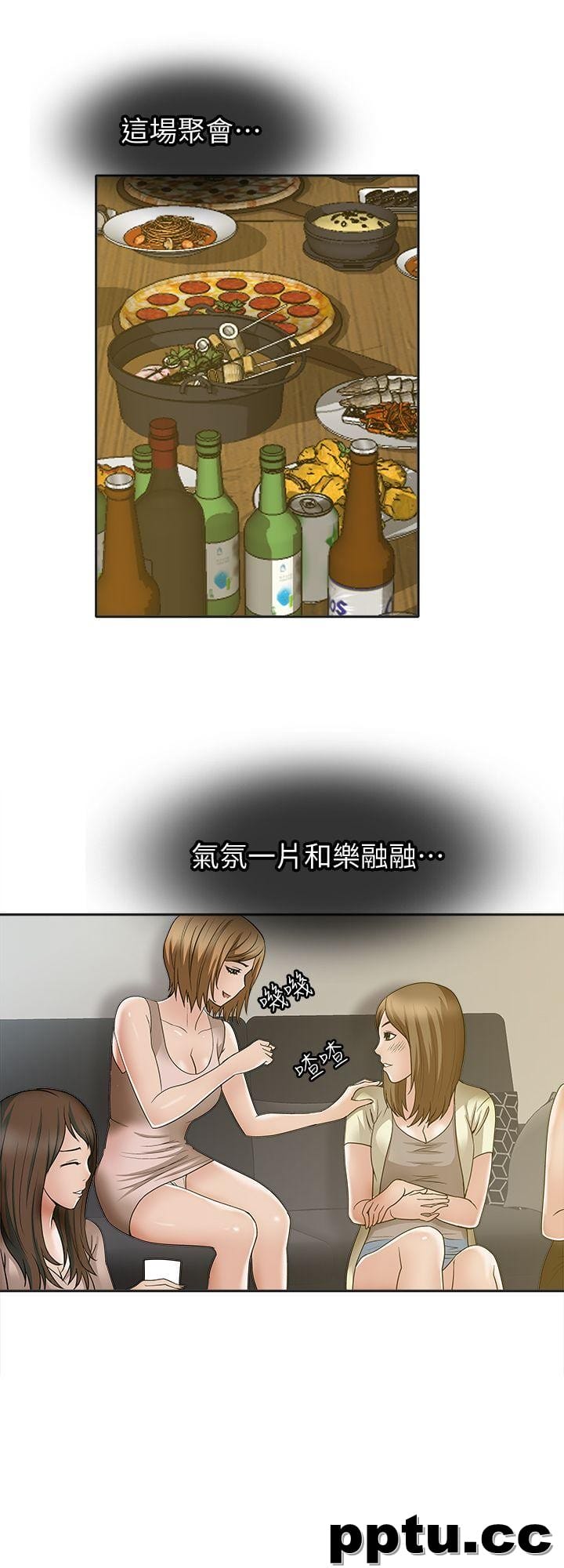 第7话-自由奔放的人妻们