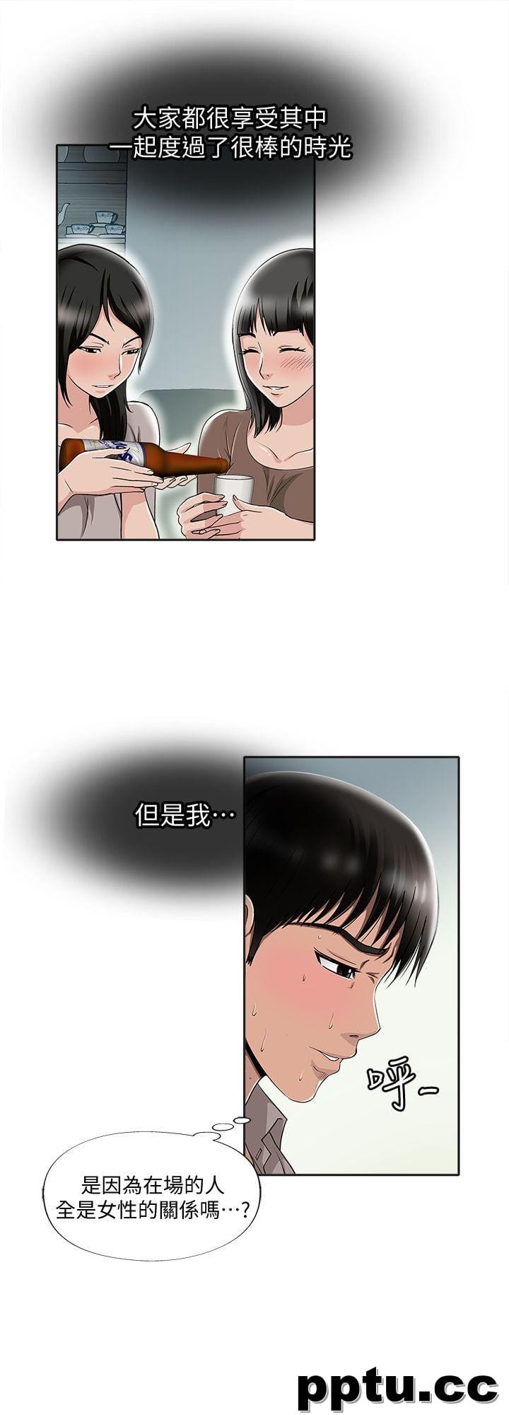 第7话-自由奔放的人妻们