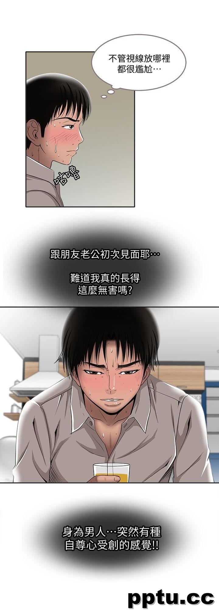 第7话-自由奔放的人妻们