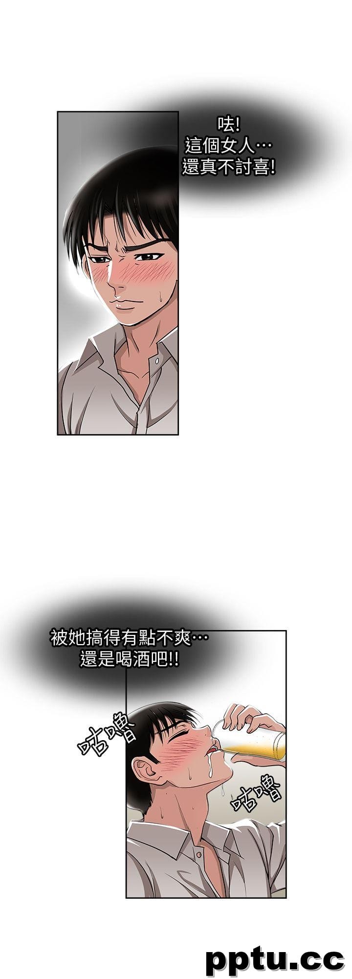 第7话-自由奔放的人妻们