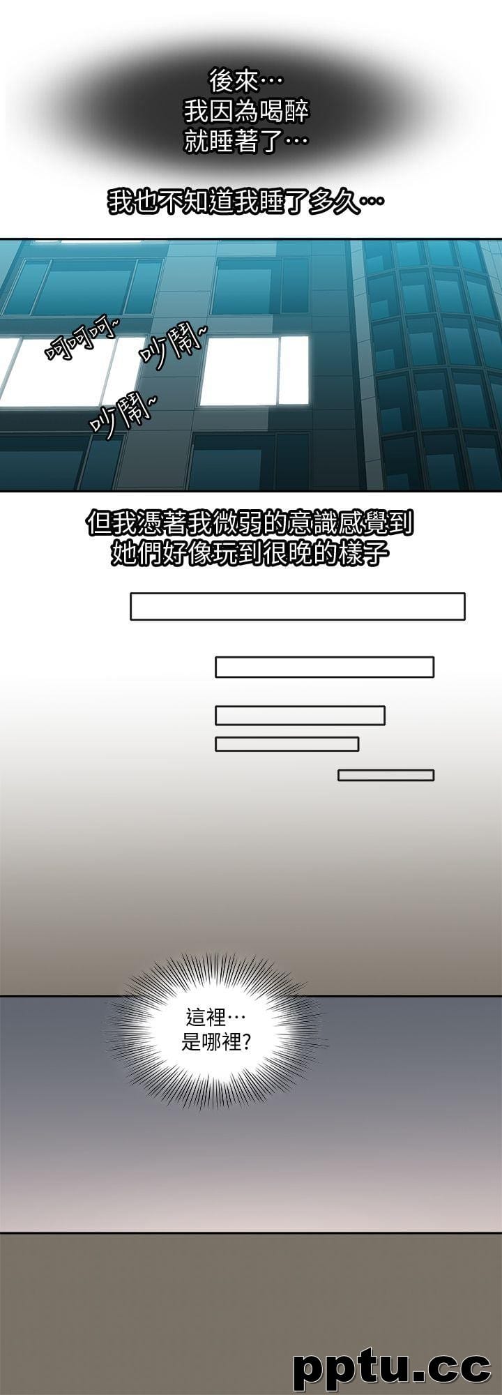 第7话-自由奔放的人妻们