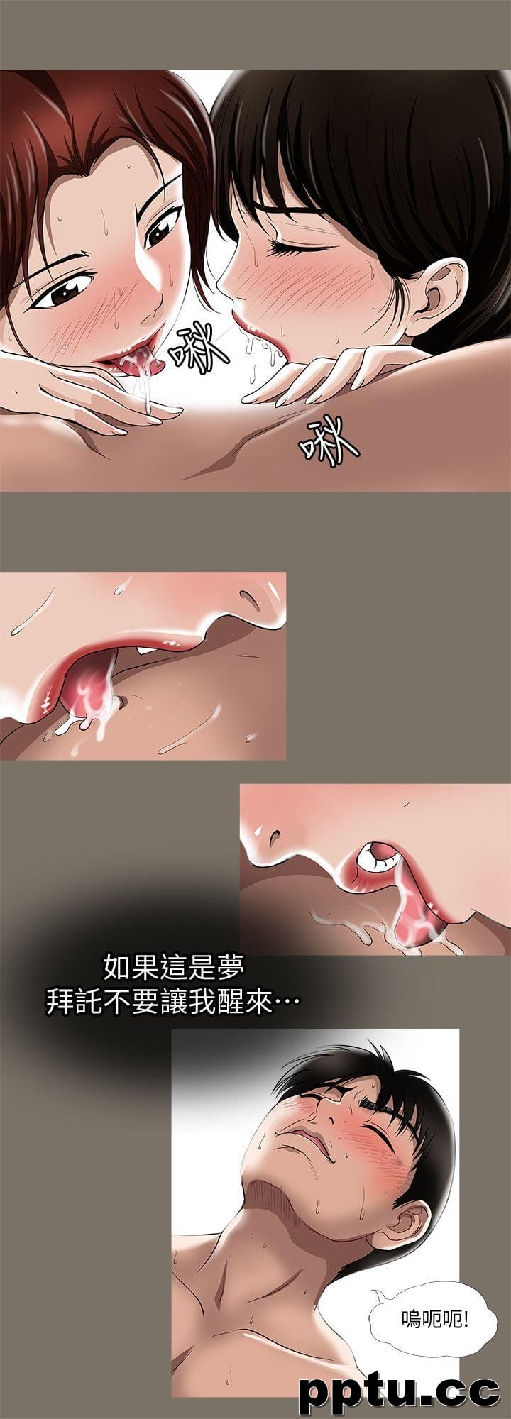 第7话-自由奔放的人妻们