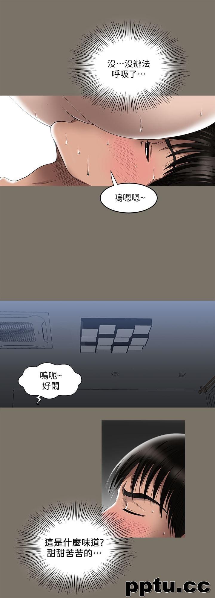 第7话-自由奔放的人妻们