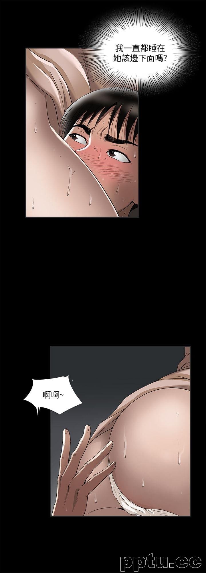 第7话-自由奔放的人妻们