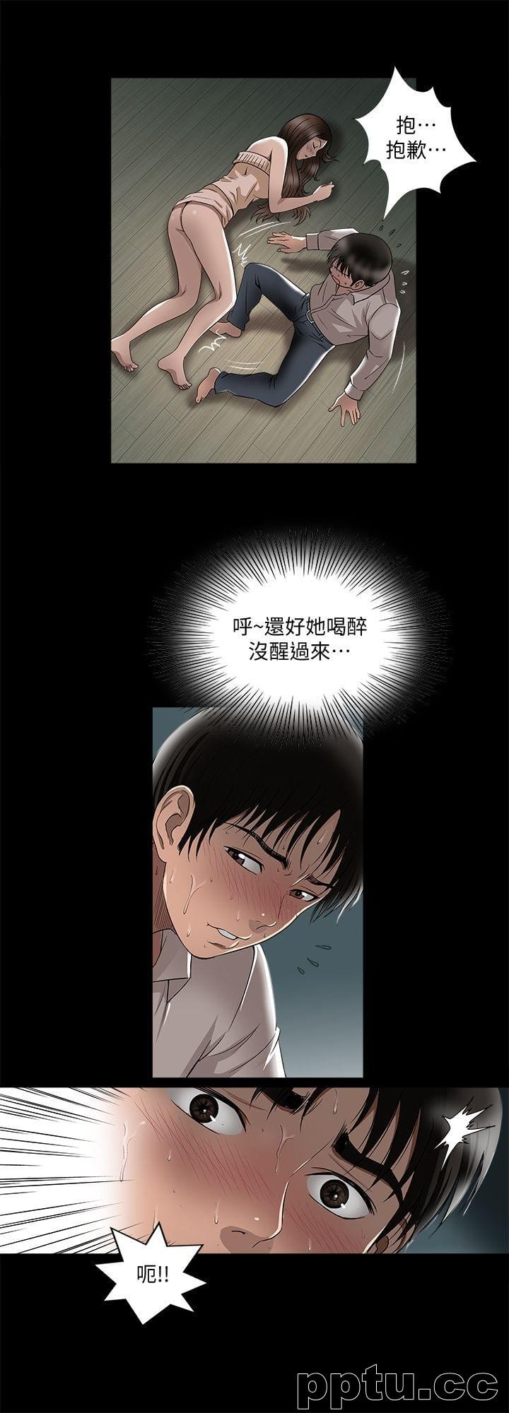 第7话-自由奔放的人妻们