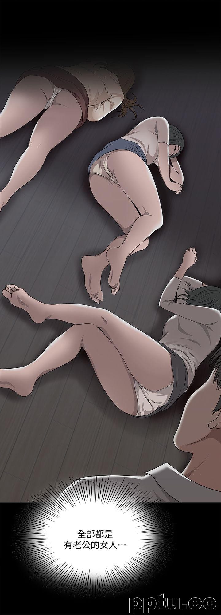 第7话-自由奔放的人妻们